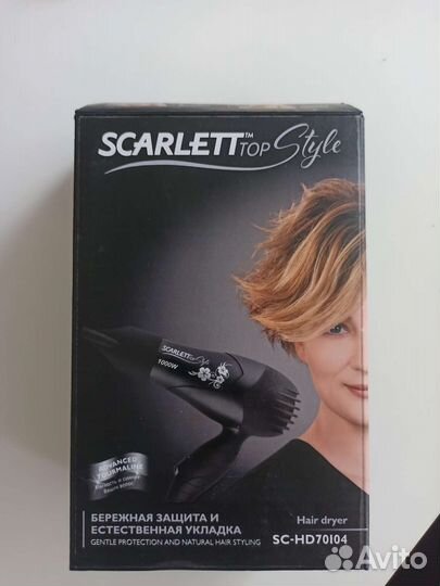 Фен дорожный Scarlett 1000ватт