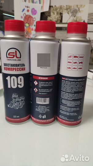 Промывка масляной системы bg109 sl109