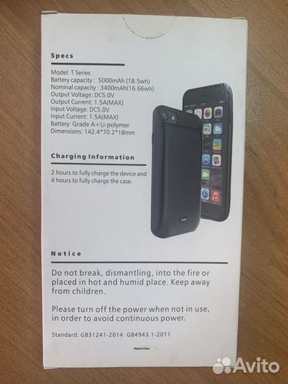 Бампер-аккумулятор для iPhone 6/6s/7/8 на 5000mAh