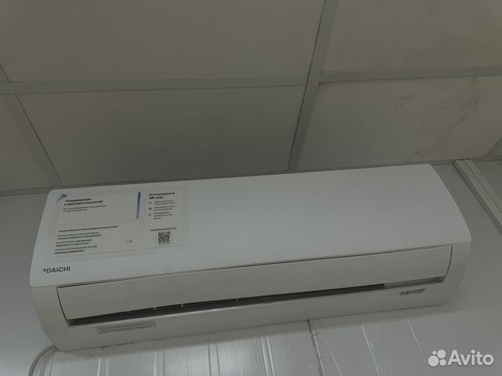 Кондиционер daichi