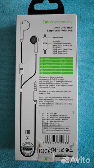 Наушники проводные hoco M73, asometech M9