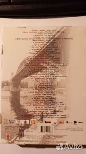 Коллекционное видео и аудио