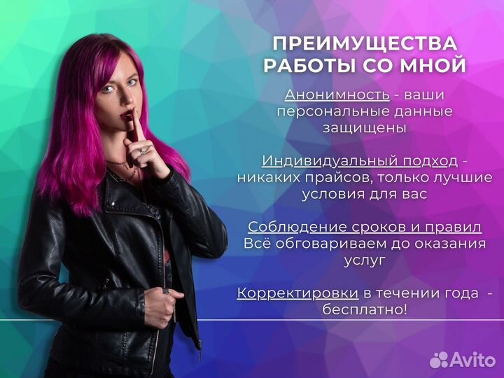 Дипломы, диссертации, курсовые, контрольные