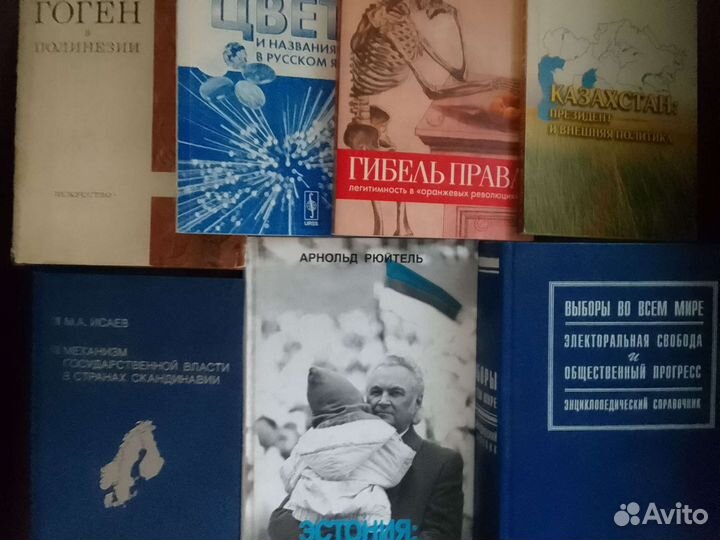 Альбомы по искусству и книги