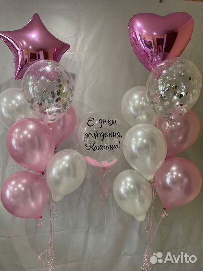 Гелиевые шары с доставкой
