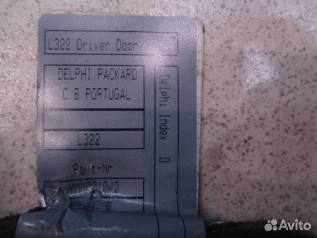 Проводка двери передней левой Land Rover Range Ro