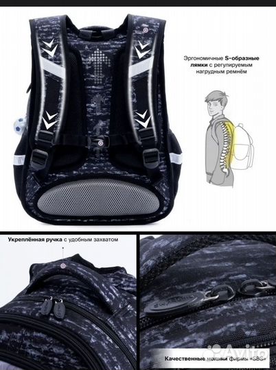 Рюкзак школьный для мальчика