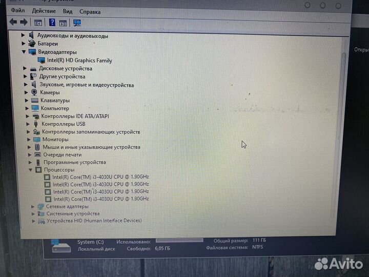 Ноутбук asus