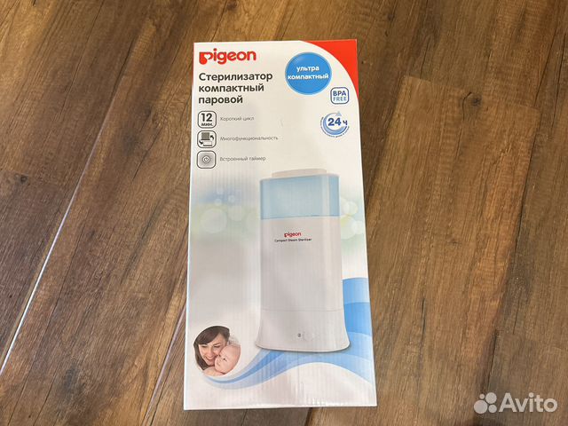 Стерилизатор компактный паровой Pigeon