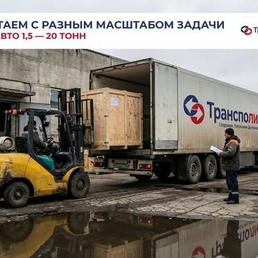 Грузоперевозки газель Межгород от 200 км/Только юл