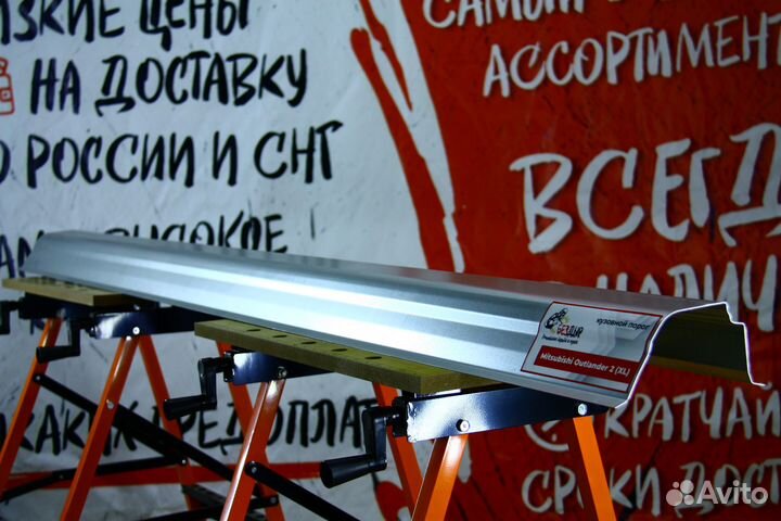 Ремонтный порог Mitsubishi Outlander 2 XL