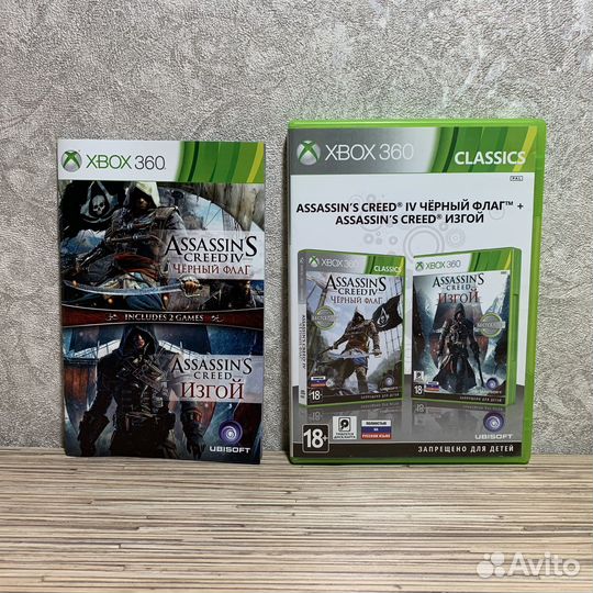 Assassin's Creed Черный Флаг + Изгой на Xbox 360