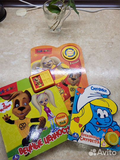 Музыкальные книжки