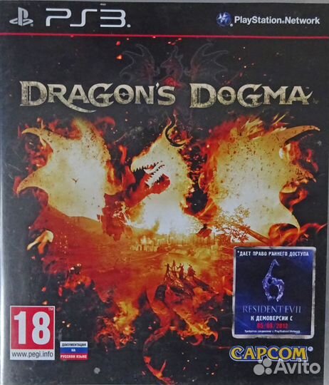 Игра dragons dogma для PS3