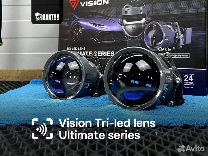 BI-LED линзы Vision Tri-led Ultimate series