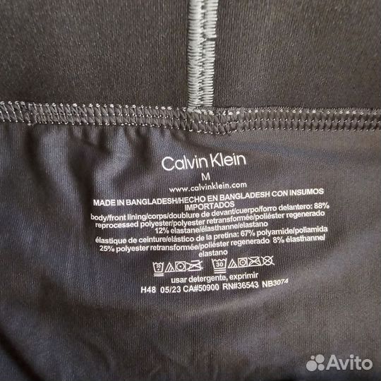 Мужские боксеры Calvin Klein