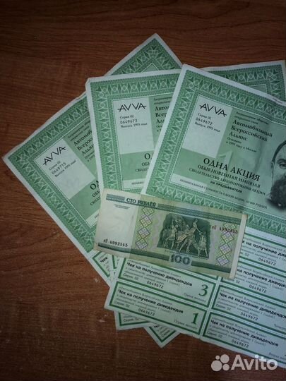 Белорусские ценные бумаги