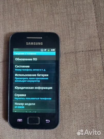 Samsung Galaxy Ace La Fleur GT-S5830I