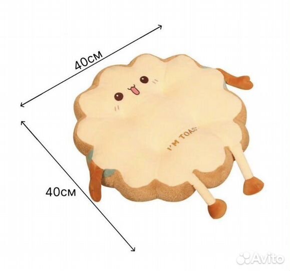 Подушки игрушки печеньки новые