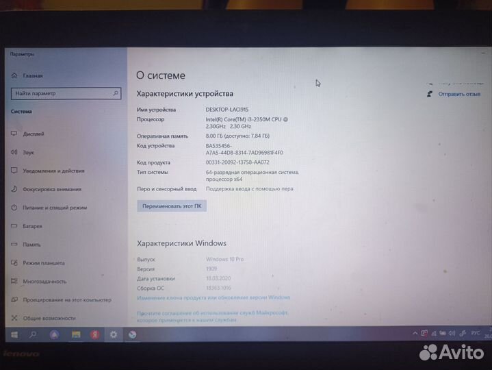 Ноутбук lenovo thinkpad l520