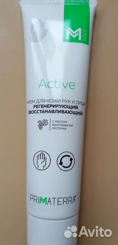 Крем для кожи рук и лица регенерирующий