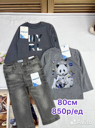 Одежда майорал 80см