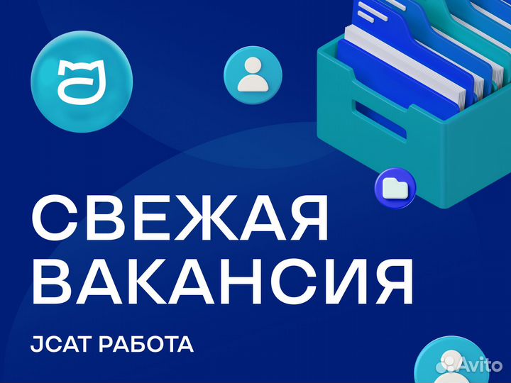 Товаровед (в супермаркет)