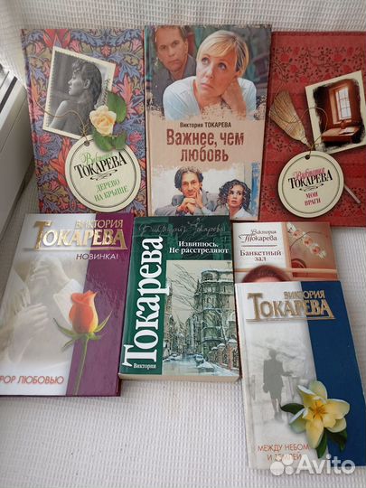 Книги современная женская проза