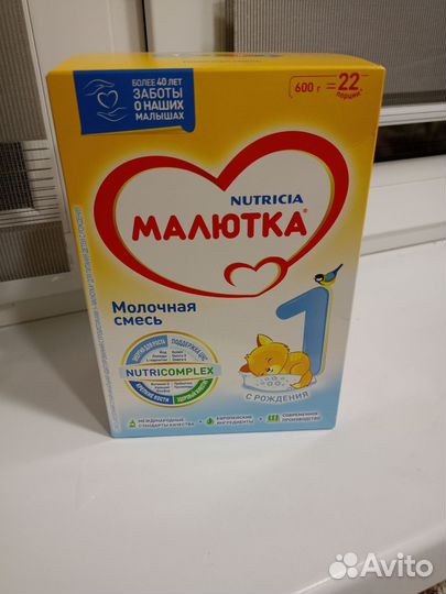 Детская смесь