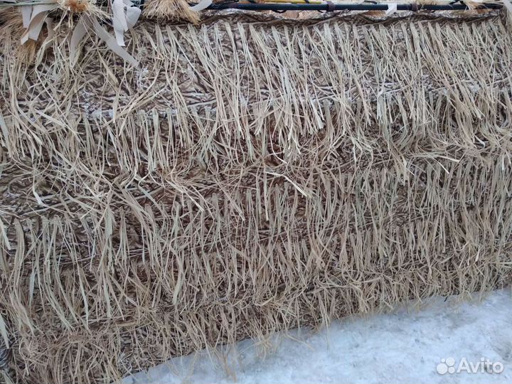 Скрадок, засидка