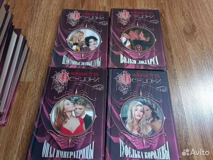 Книги любовные романы