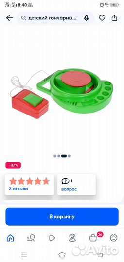 Гончарный круг