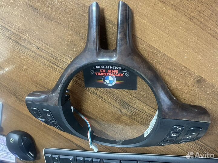 Накладка руля с Кнопками в руль бмв е39