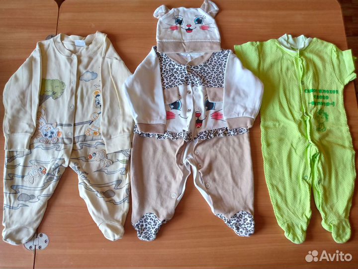 Одежда детская от 0 до 1,5 лет