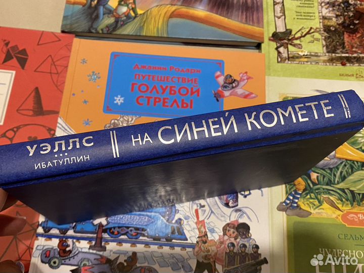 Разные книги для детей