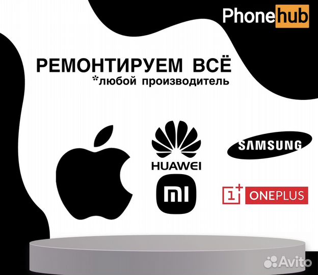 Ремонт техники