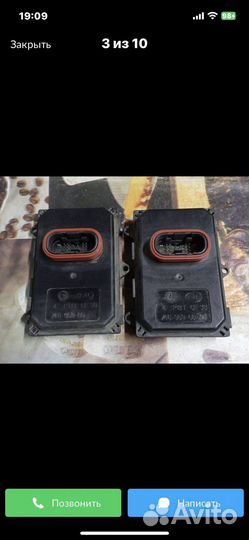 Блок управления фары VW Touareg 2