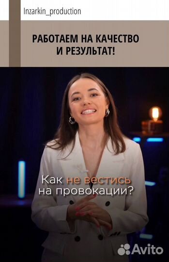 Рилсмейкер / съемка Reels / Reels для экспертов