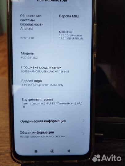 Xiaomi POCO M3, 4/64 ГБ