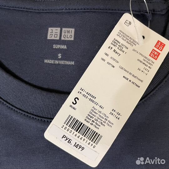 Uniqlo из хлопка Supima (Размер: S)