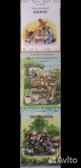 Пять книг