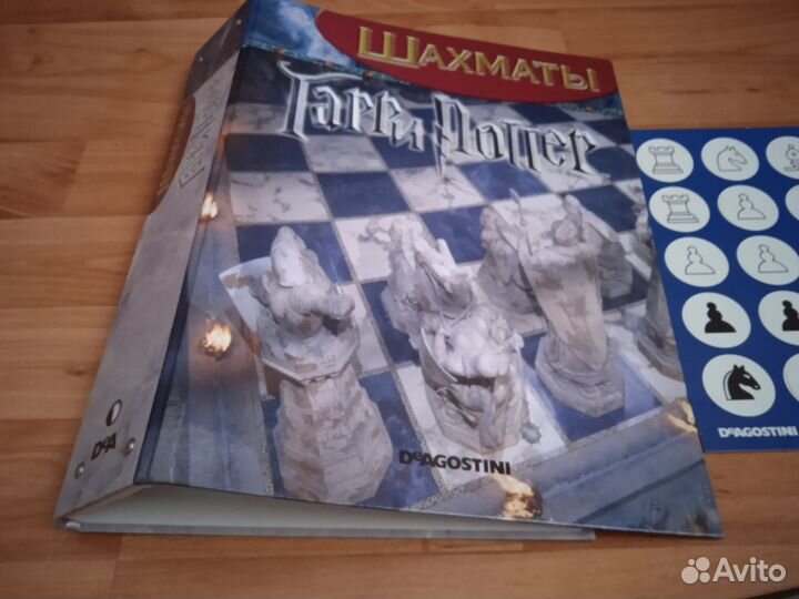 Шахматыт Гарри Поттер
