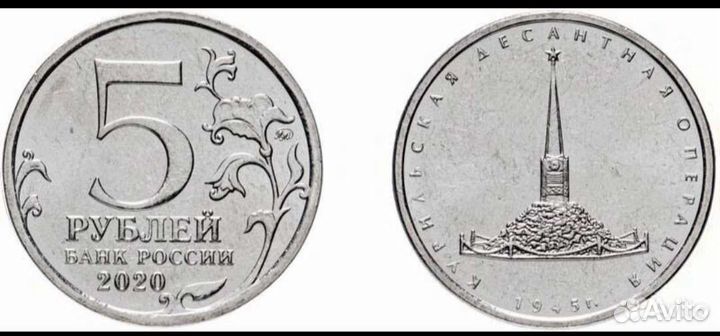 Монеты 5 рублей Крымский Мост, 170 летие рго, рио