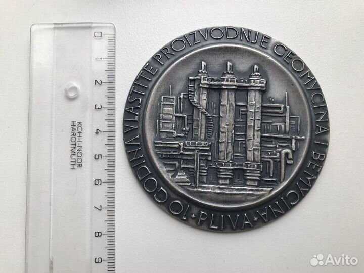 Настольная медаль промышленности Югославии. 1969 г