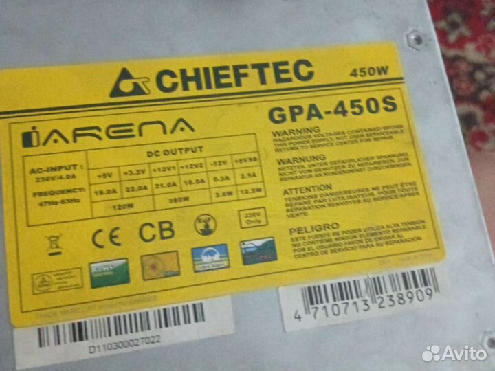 Блок питания для пк 450w