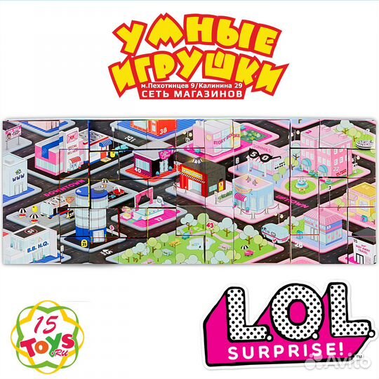 Набор LOL Surprise OMG 