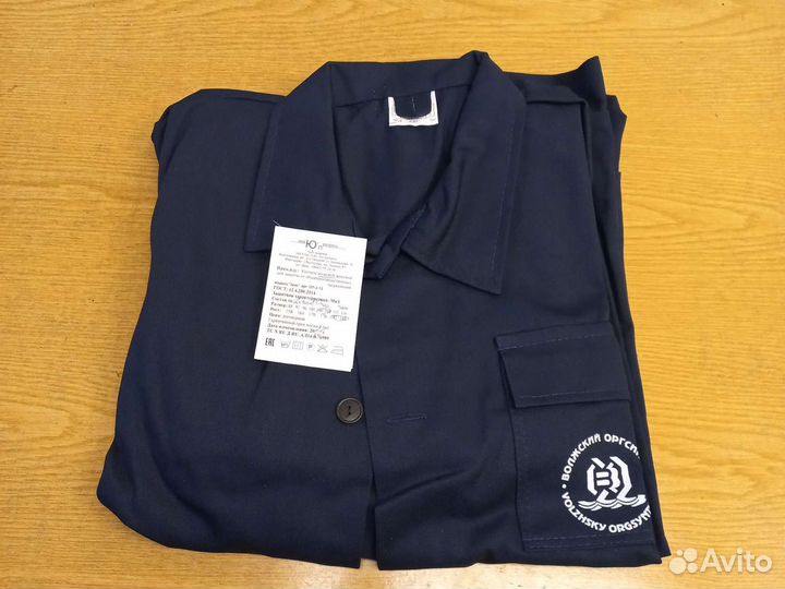 Защитный костюм