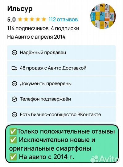 TECNO Camon 20, 8/256 ГБ