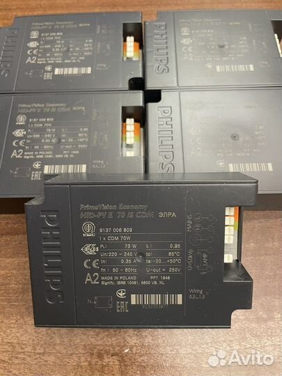 Эпра Osram Philips 35w