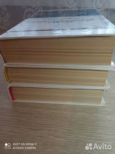 Роман С. Сергеева-Ценского Севастопольская страда